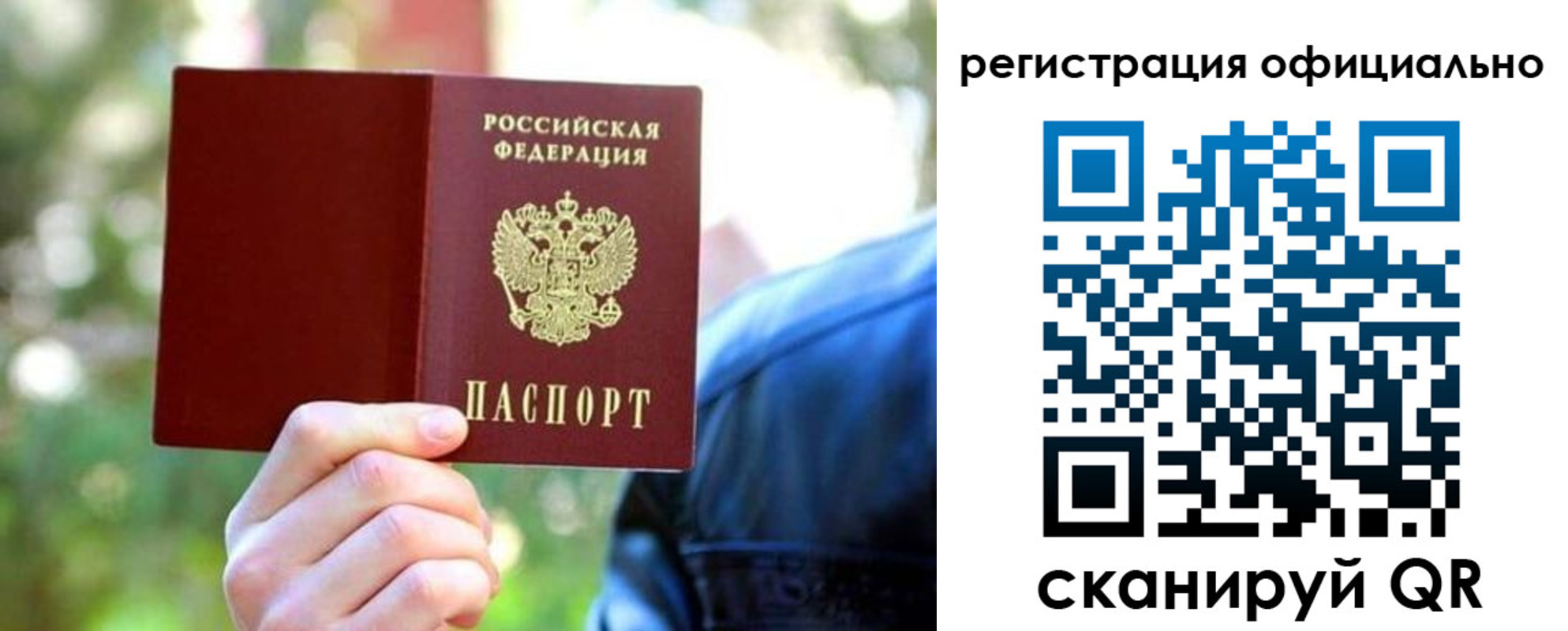 найти адрес прописки в Камне-на-Оби