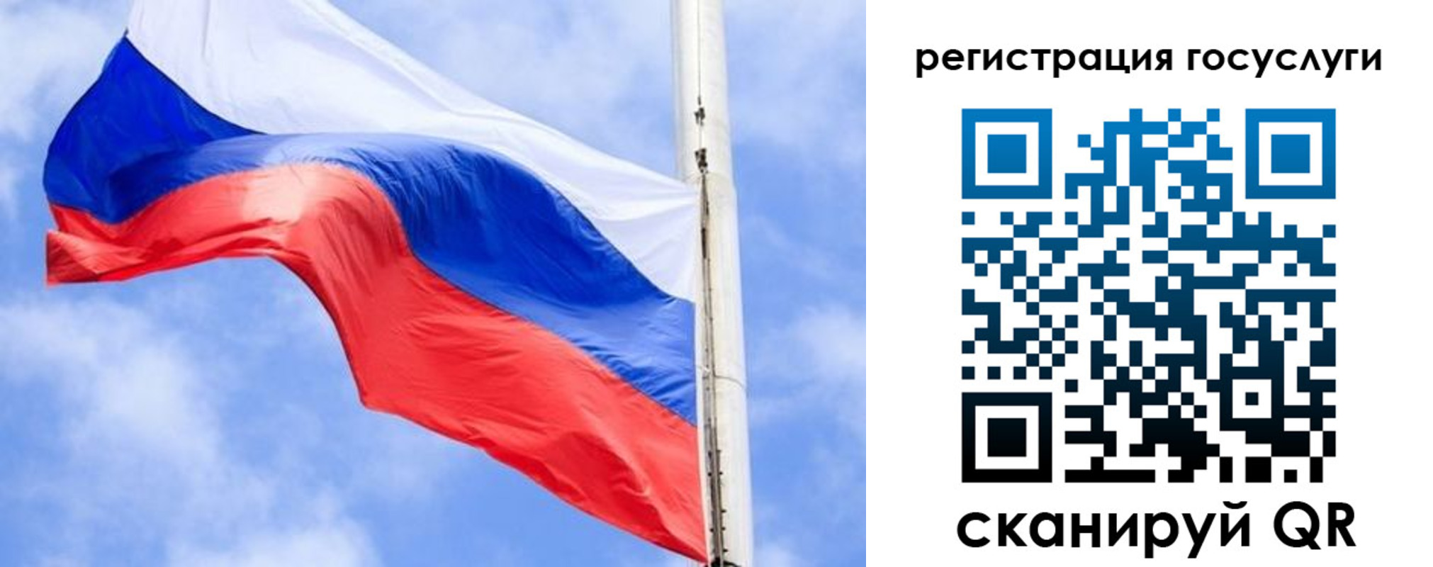 регистрация для дет. сада в Камне-на-Оби