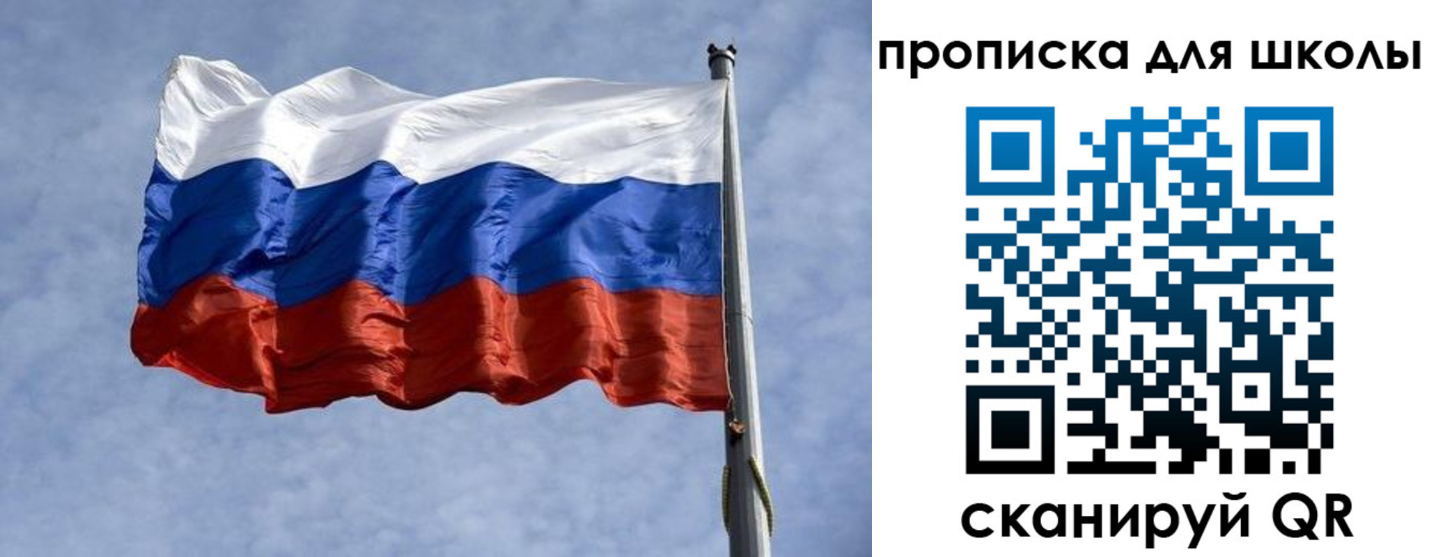 прописка от собственника в Камне-на-Оби